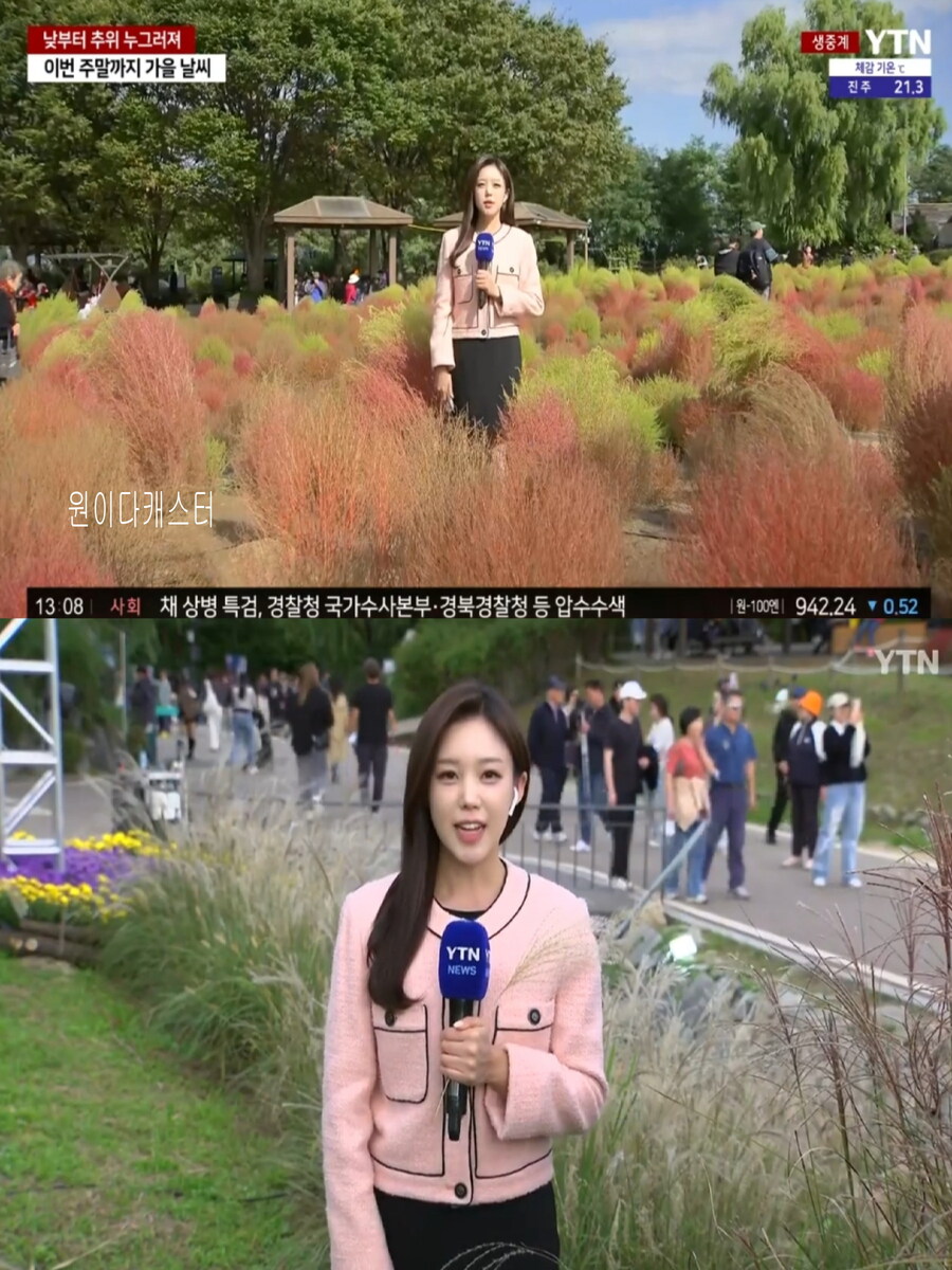 내일, 예년 늦가을 날씨 회복(아침 기온 상승, 자외선 보통, 식중독 주의)_7.jpg