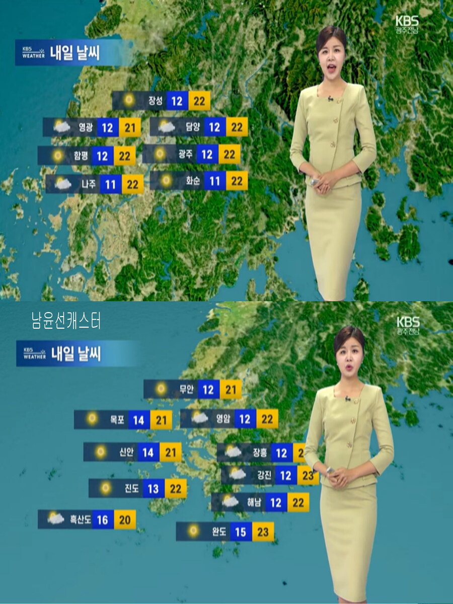 내일, 예년 늦가을 날씨 회복(아침 기온 상승, 자외선 보통, 식중독 주의)_14.jpg