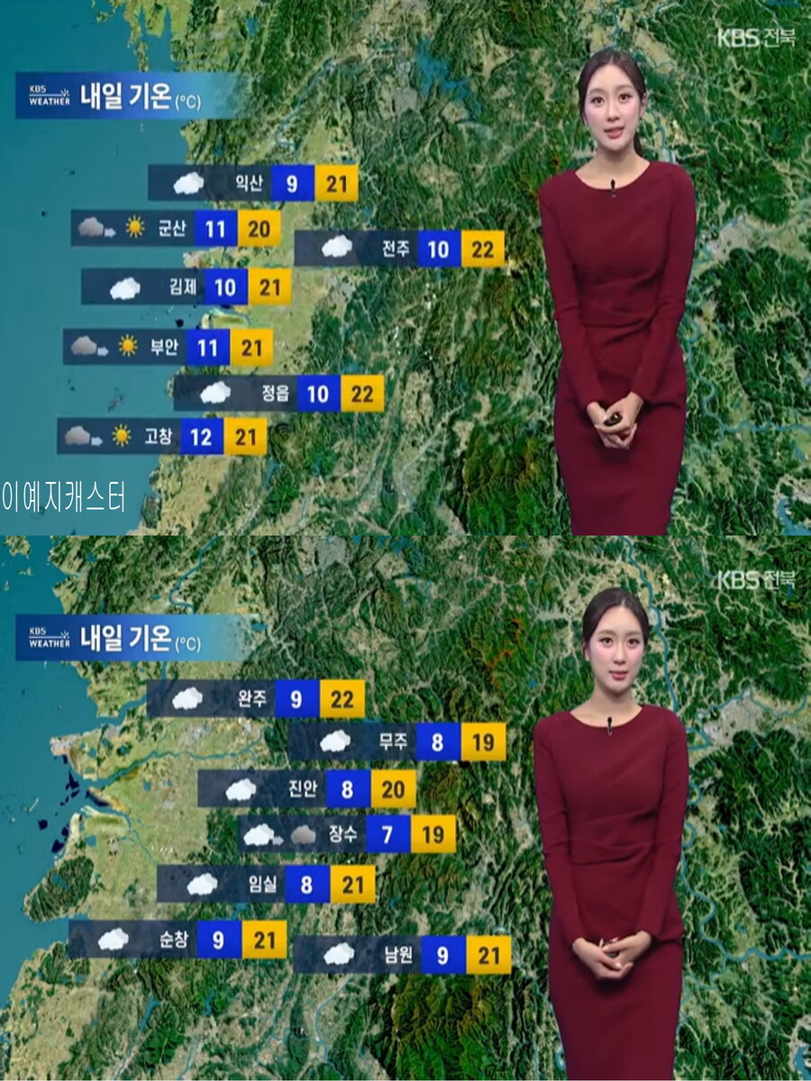 내일, 예년 늦가을 날씨 회복(아침 기온 상승, 자외선 보통, 식중독 주의)_15.jpg