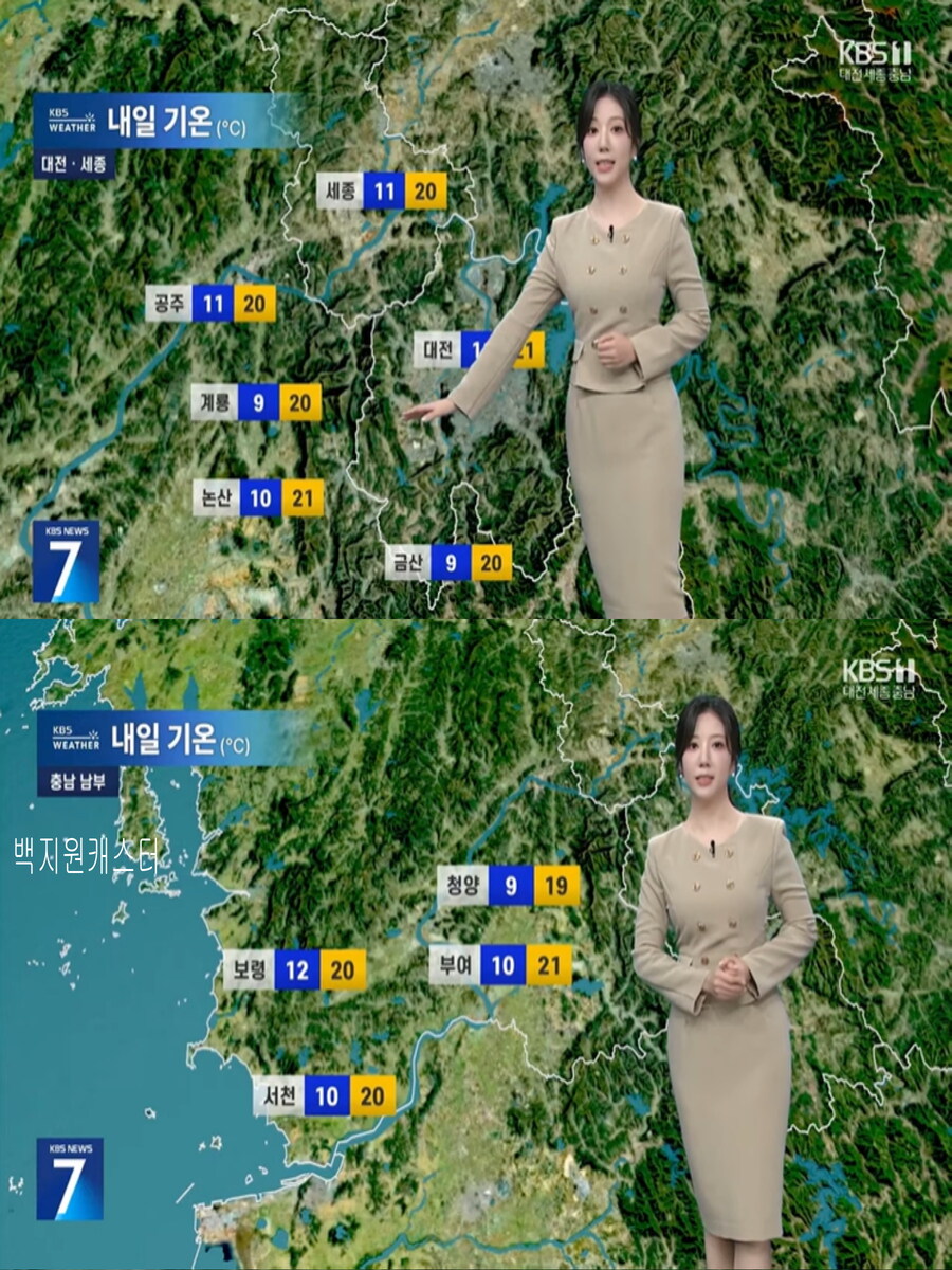 내일, 예년 늦가을 날씨 회복(아침 기온 상승, 자외선 보통, 식중독 주의)_16.jpg