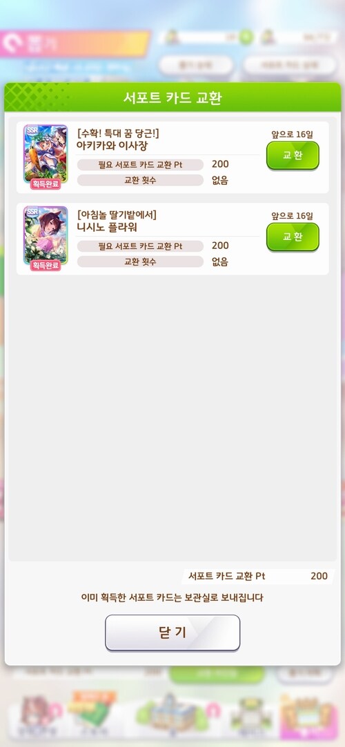 비틱) 서포트 무료 80연....1천장...결과..._3.jpg