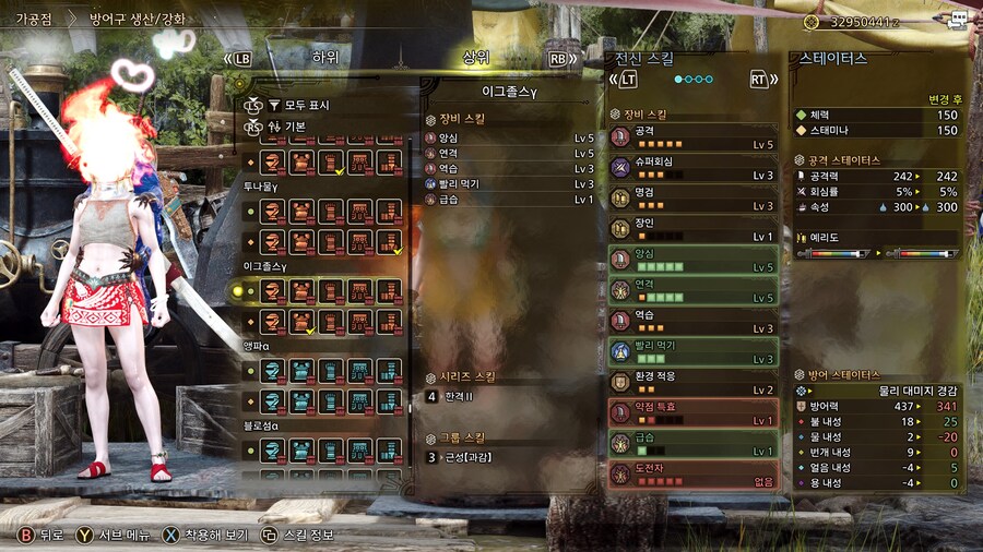 토쿠다!!!!!!!!!! 빨리 업데이트 더 내놓으라고!!!!_1.jpg