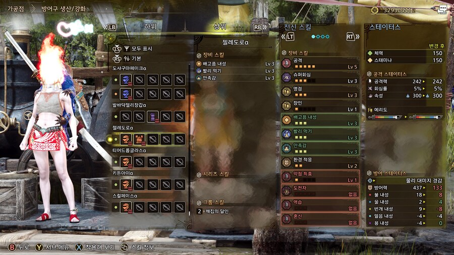 토쿠다!!!!!!!!!! 빨리 업데이트 더 내놓으라고!!!!_3.jpg