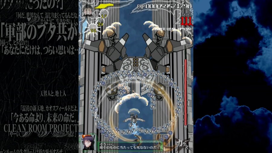 슈팅게임 '카라스' 신규 트레일러, 스크린샷_4.jpg