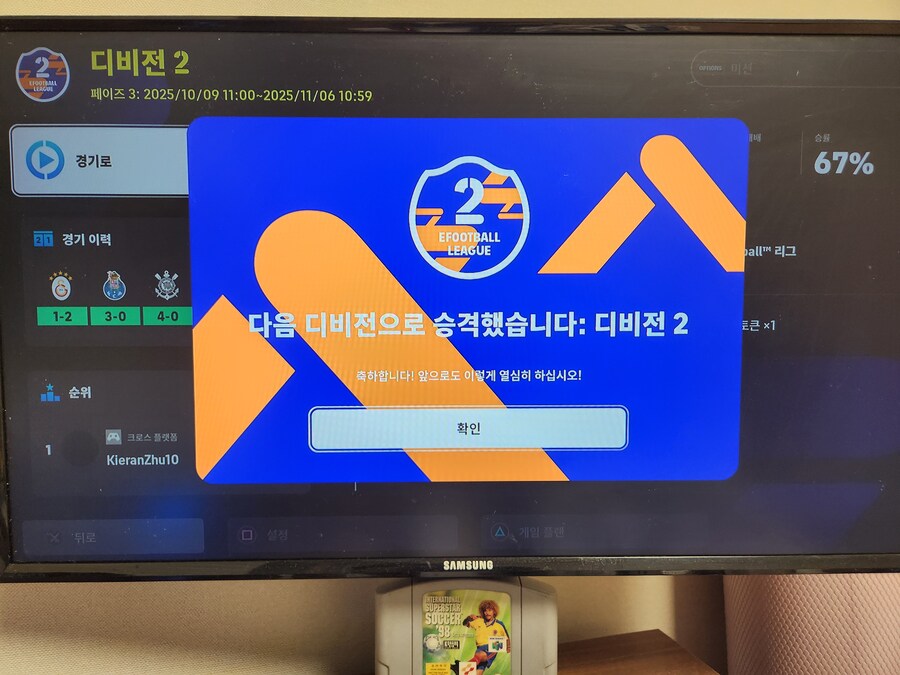 껌까기 1차 목표 달성_1.jpg