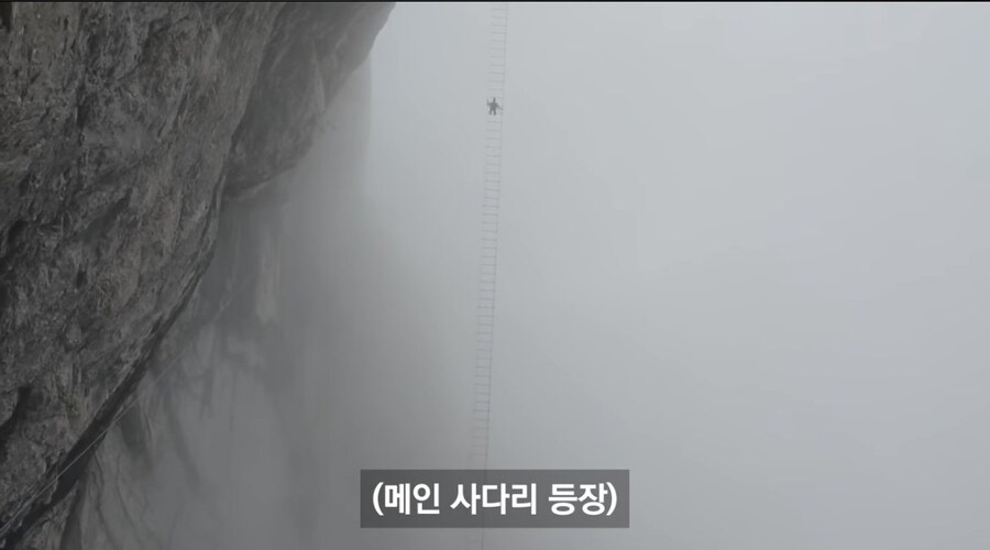 중국 장가계 1500m 하늘사다리 체험해본 유튜버_3.jpg