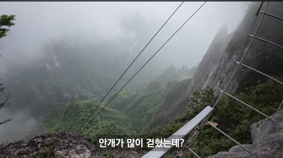 중국 장가계 1500m 하늘사다리 체험해본 유튜버_7.jpg