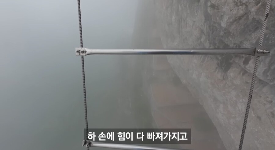 중국 장가계 1500m 하늘사다리 체험해본 유튜버_18.jpg