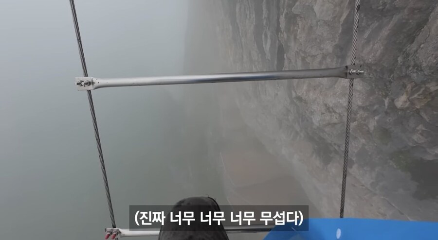 중국 장가계 1500m 하늘사다리 체험해본 유튜버_20.jpg