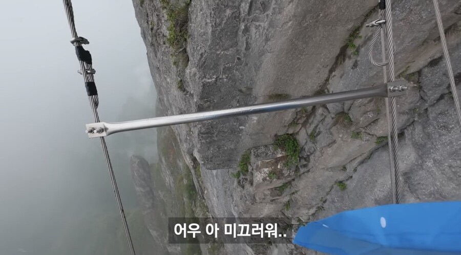 중국 장가계 1500m 하늘사다리 체험해본 유튜버_21.jpg