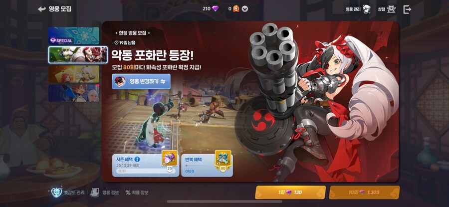 오랜만에 호연해봄_7.png