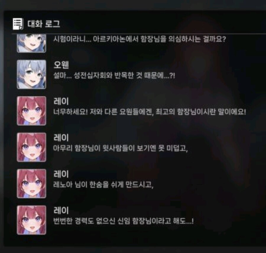 카제나)근데 이건 서비스 한지 오래된 게임에서나 통할 개그 아님?_1.jpg