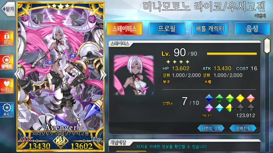 돈도 없고 돌도 없으면 이렇게 몸 비틀기, 똥꼬쑈를 할 수밖에 없습니다. ㅠ_ㅠ_3.png