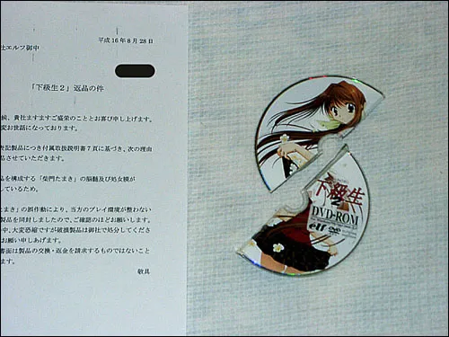 하급생2 비처녀 논란으로 유명한 사진_1.webp