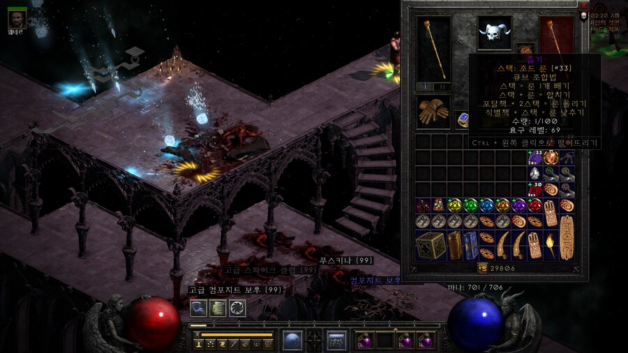 디아블로2)싱글모드)준영아... 케인 할아버지..._1.png