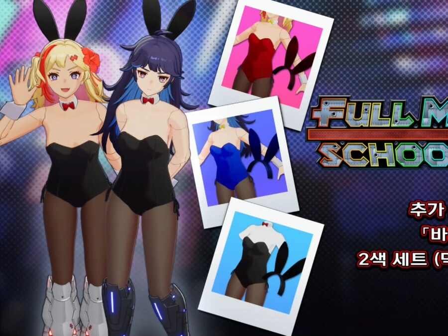 '풀 메탈 스쿨걸' 추가 코스튬 및 콘텐츠 공개_1.jpg