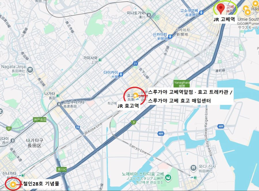 [일본] 고베 덕질 여행기! 고베에서 덕질 탐방! (초스압)_147.jpg
