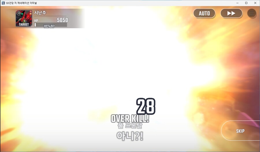 건담) ?? : 찾았다...가르마의 원수!!_5.png