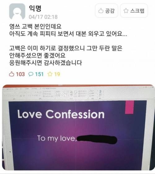 공포의 공개고백.jpg_5.jpg