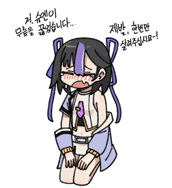 약후) 모닝글레머_10.png