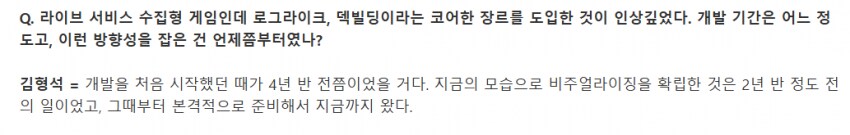 카제나) 스토리에 관한 킹리적 갓심._1.png