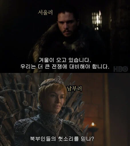 한반도 현재상황_1.webp