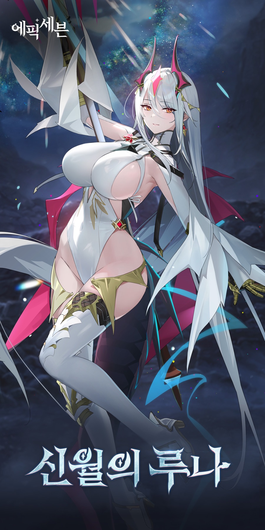 에픽세븐) 코형석 페미 없어진 우리겜 정상영업중입니다_1.jpeg