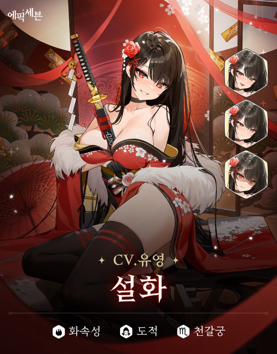 에픽세븐) 코형석 페미 없어진 우리겜 정상영업중입니다_3.jpeg