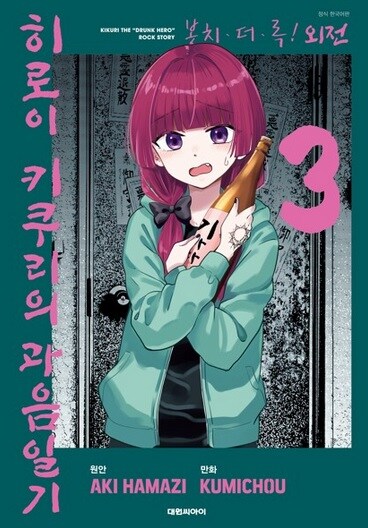 알라딘에서 예구한...!!_1.jpg