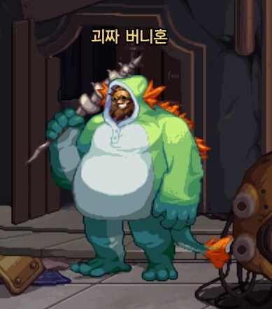 중천 NPC 핼러윈 도트_9.jpg