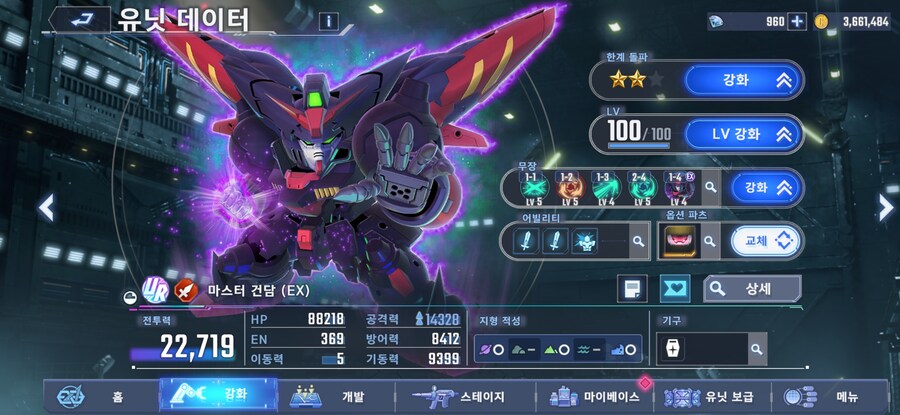 하이뉴 건담 풀돌및 .잡담.._3.jpg