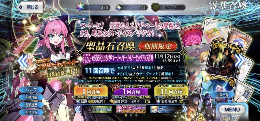 바토리 최종재림이 치트키군요_2.jpg