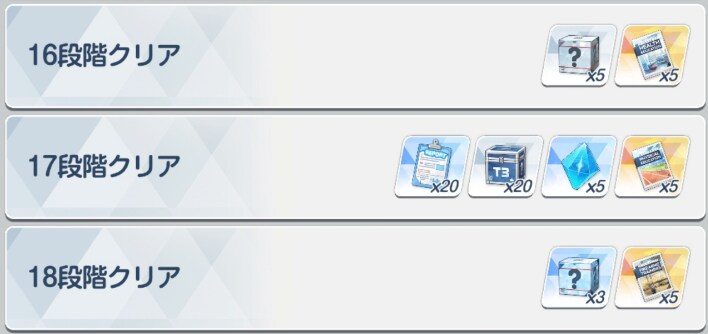 일섭 제결전 보상 변경내용(20시즌 진동티페레트부터)_6.png