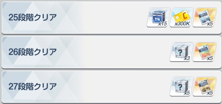 일섭 제결전 보상 변경내용(20시즌 진동티페레트부터)_9.png