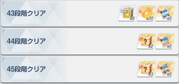 일섭 제결전 보상 변경내용(20시즌 진동티페레트부터)_15.png