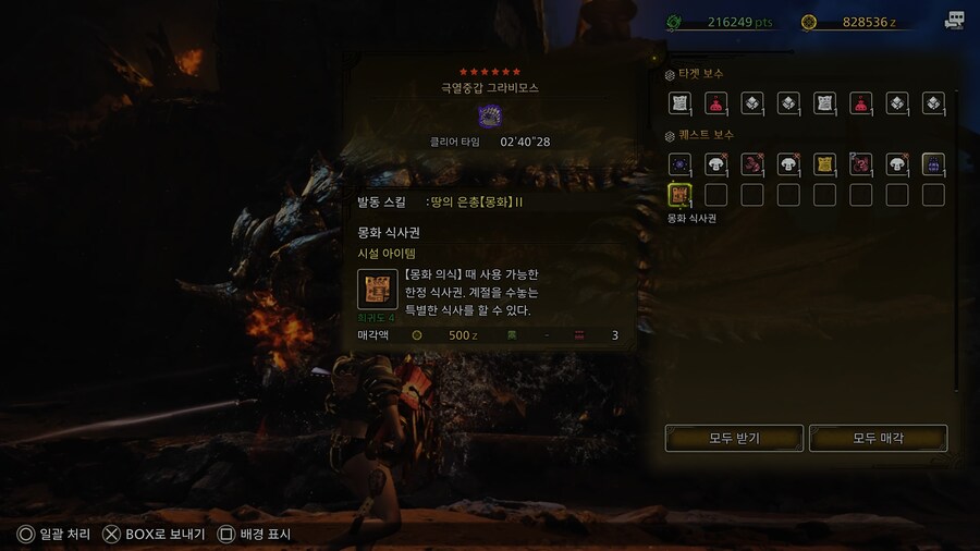 식사권 너무 안주는 거 같아요._1.jpg