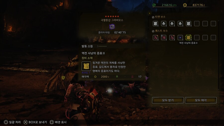 식사권 너무 안주는 거 같아요._2.jpg