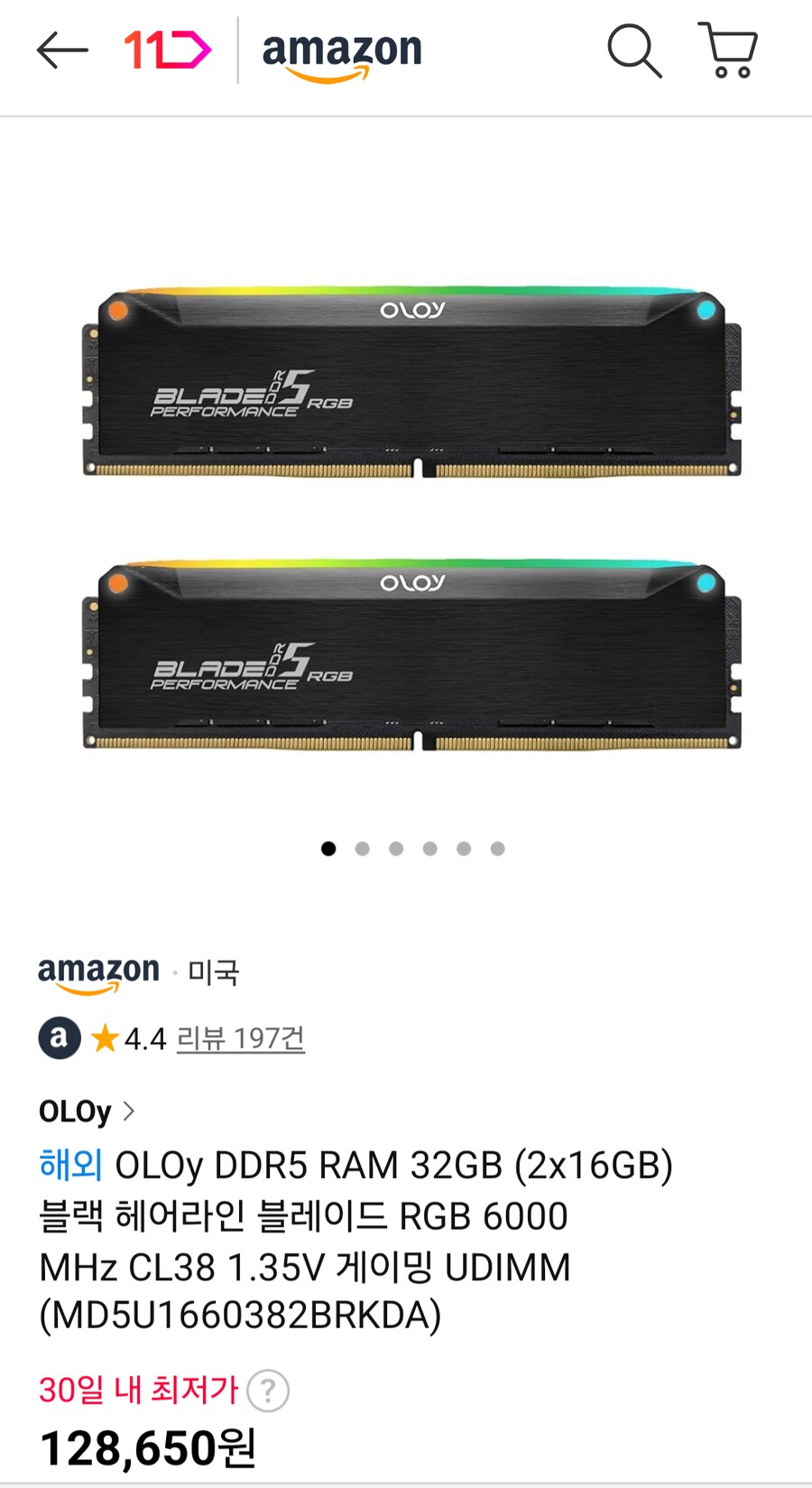 [품절]OLOy DDR5 RAM 32gb(16x2)/128650원_1.png