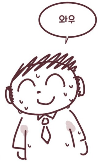 크리스마스에 소원 들어주는 Manhwa_4.png