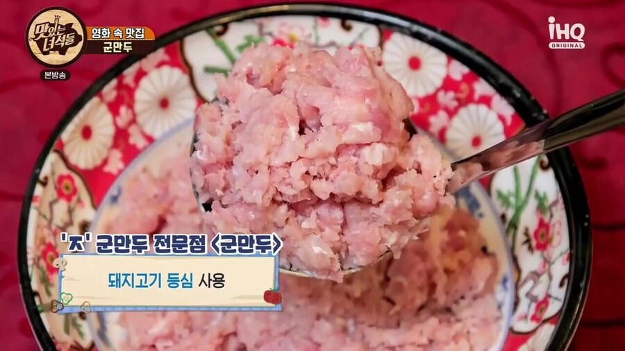 서비스로 탕수육은 줘도 군만두는 못 준다는 중식집.jpg_2.jpg