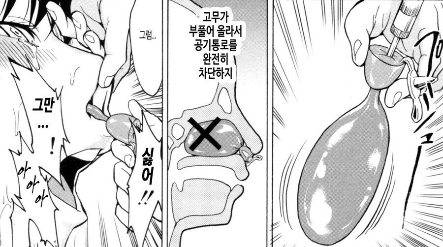 혐) 어느 디스토피아 히토미 세계관의 감각차단 고문법_2.jpg