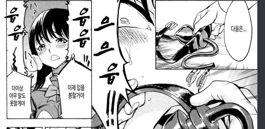 혐) 어느 디스토피아 히토미 세계관의 감각차단 고문법_4.jpg