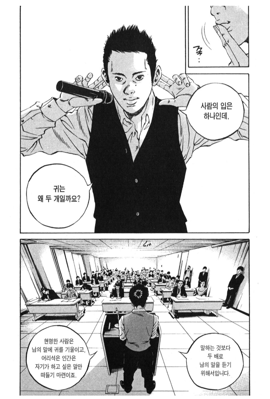 인터넷에서 돈자랑하는 놈을 조심해야해요