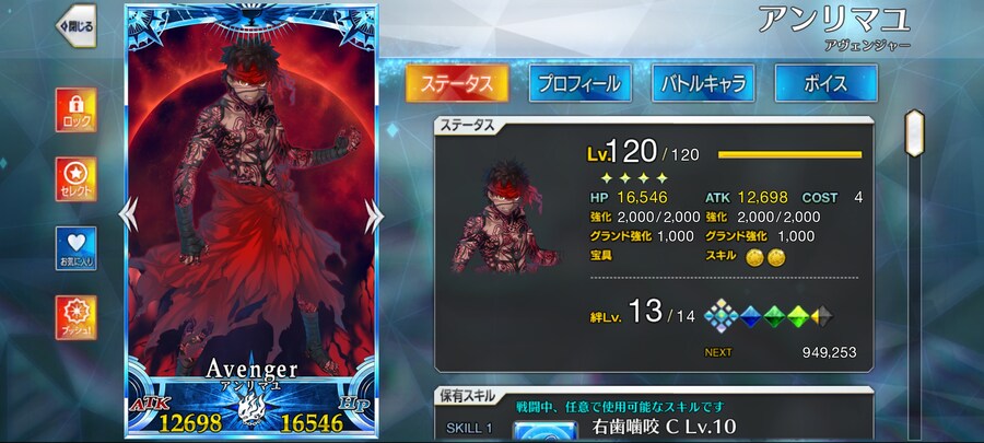 앙리 보5 달성입니다!_6.jpg