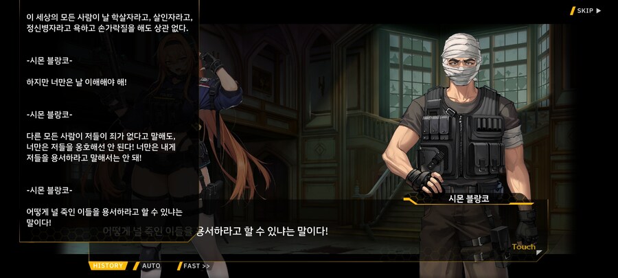 라오) 라오 전 스작도 웹소설출신이었음._2.jpg