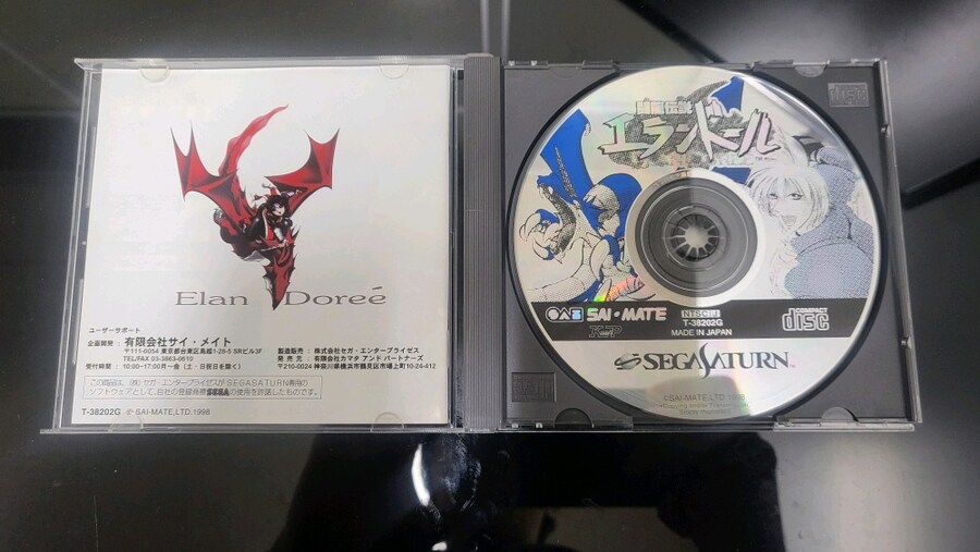 투룡전기 에란도르_3.jpg