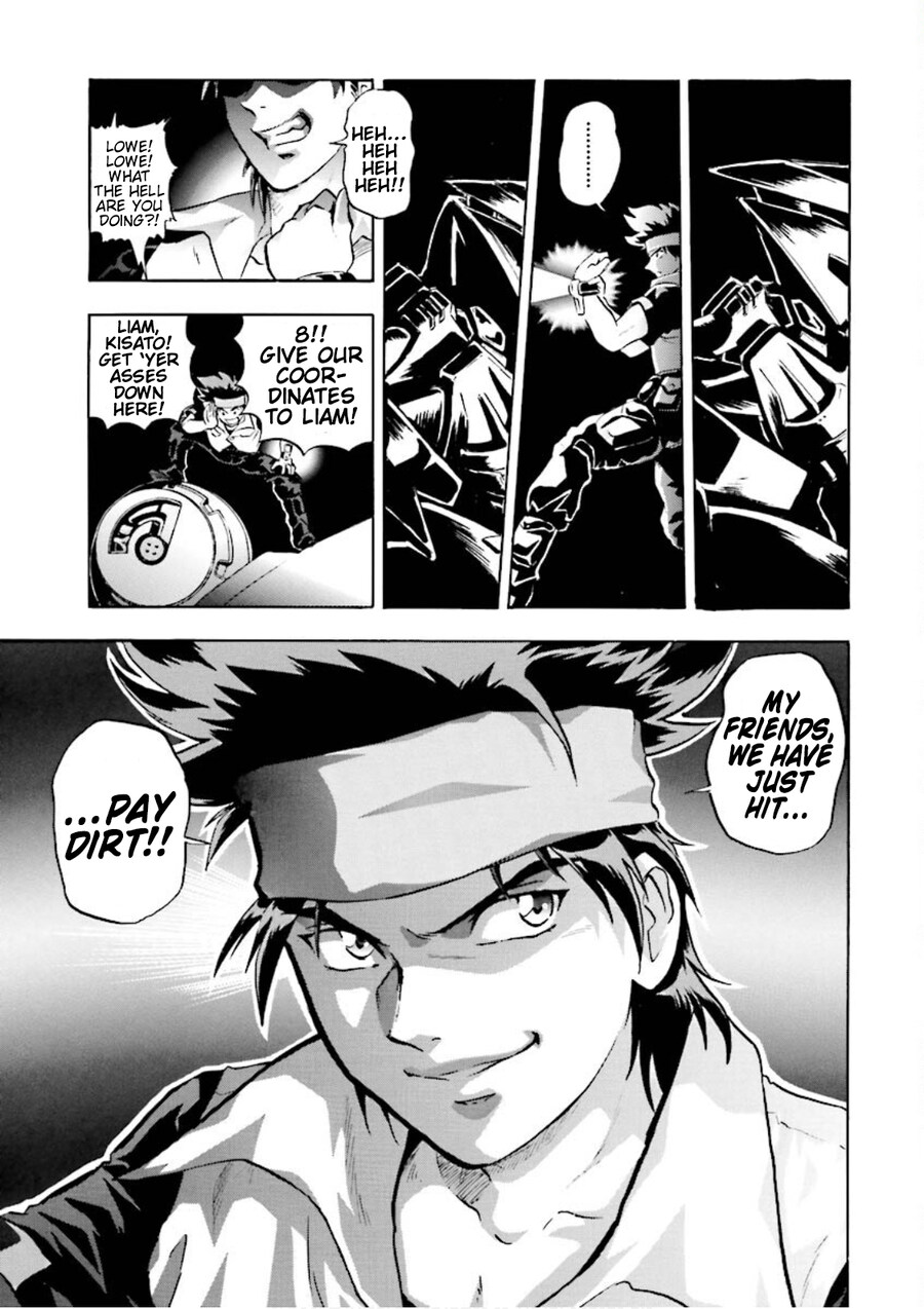 시드)무인편 인트로 하고 아스트레이 인트로 시간대 차이 가 살짝 웃김_3.jpg