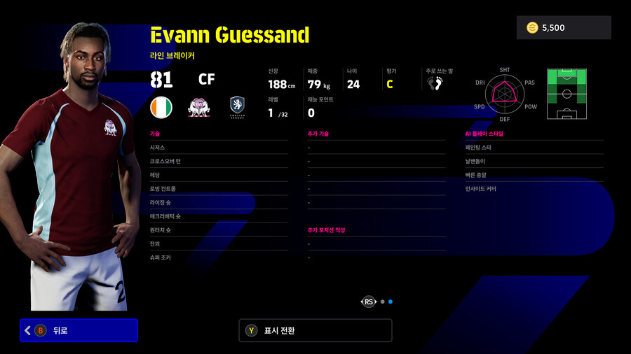 (뽑기) 25.10.23 - 에픽 : 수아레스, 네드베드, 모리엔테스_15.jpg