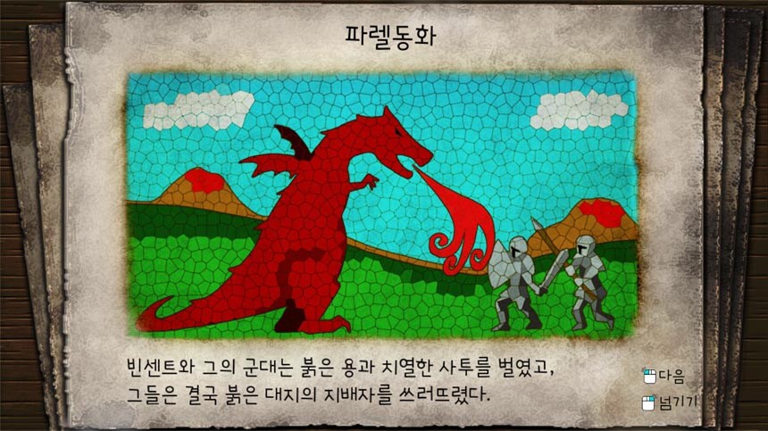 인디 SRPG게임 10월 24일 0:00에 왕녀와기사가 스토브에 오픈 합니다._3.jpg