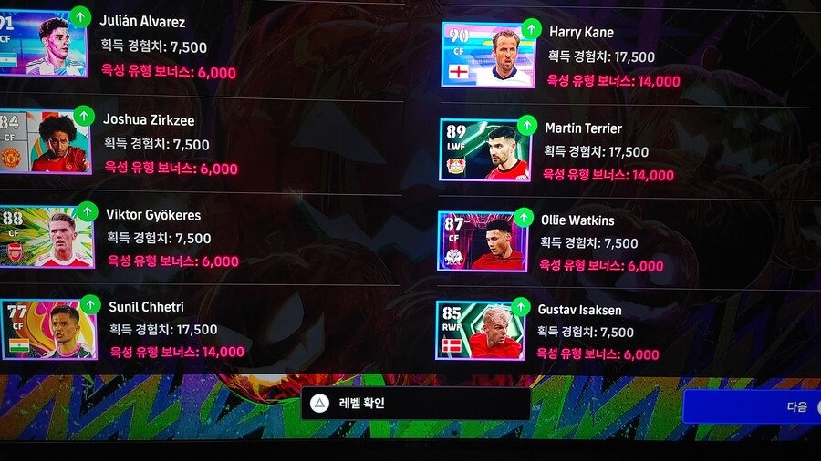 경험치 50배 팁 입니다._5.jpg